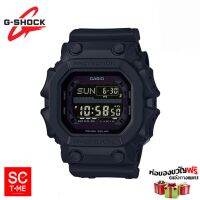 Casio G-shock ชาย GX-56BB-1DR (ประกัน CMG)