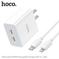 ไอโฟน 35W ชุดชาร์จพร้อมสายไอโฟน Holo C108  iPhone Charger Block, Plug in Phone Charger, Dual Port USB Wall Charger Fast Charging Adapter Cube Box