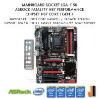 Mainboard Asrock Fatal1ty H87 Performance (LGA1150) (มือสอง)