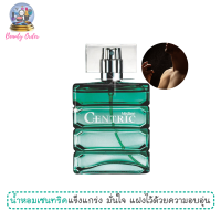 น้ำหอมชาย มิสทีน เซนทริค 50 มล. / Mistine Centric Perfume Spray 50 ml.