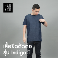 เสื้อยืดตัดต่อผ้าเดนิมรุ่น Indigo-T สีน้ำเงินอินดิโก้ /Unisex