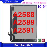 Dgh 10.9นิ้วจอ LCD แบบดั้งเดิมสำหรับ iPad Air 5 5th Gen Air5 2022 A2588 A2589 A2591เปลี่ยนชิ้นส่วนจอสัมผัสแอลซีดีของเครื่องแปลงดิจิทัล