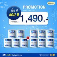 (ส่งฟรี) คอลลาเจนเพียว 5 แถม 6 (11 กระป๋อง) ยูมิโกะ คอลลาเจน 50,000 มก. บรรจุ 50 กรัม ไม่คาว