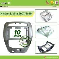 เคสหน้าจอขนาดใหญ่ Android 10นิ้ว Nissan Livina 2007-2019 (สีเงิน) ไม่มีซ็อกเก็ต