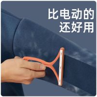 【YF】 Double-sided Lint Remover Shaver for Clothing Carpet Sweater Fluff Fabric Scraper Brush Pet Fur Hair Clean Tools