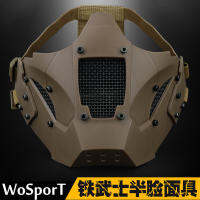 หน้ากากนักรบเหล็ก WoSporT (ครึ่งหน้า) หน้ากากแบบแยกส่วนสีทึบ Edition Ngdfud