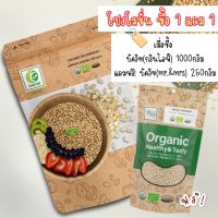 Promotion Buy Buckwheat organic(Greenlife) 1000 gram Free Buckwheat organic(Mr.&amp;Mrs.) 250 gram