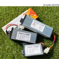 กล่องลดไฟ กล่องแปลงไฟ จาก 36v-72v ไป 12v (DC to DC converter 36v-72v to 12v 10a) และรุ่น 48v-120v 20A