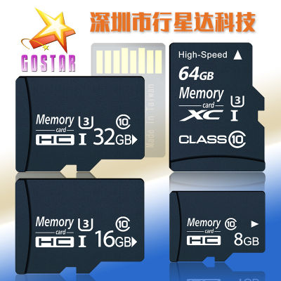 8G การ์ดความจำ16G บัตร TF 32G โทรศัพท์มือถือ128G กล้อง64G ความเร็วในการตรวจสอบ4G Zlsfgh