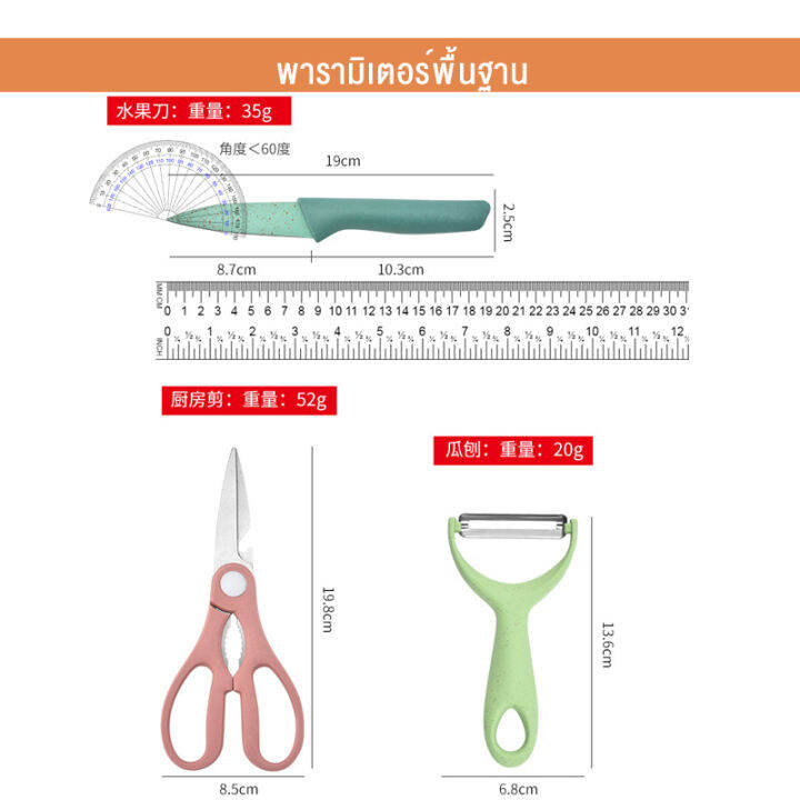 ก้านบัควีท-6-ชิ้นมีดหั่นมีด-มีดทําครัว-มีดอบ-มีดสแตนเลส