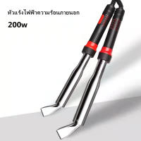 Soldering iron large (200) หัวแร้งไฟฟ้า ปรับอุณหภูมิได้ สำหรับใช้ในบ้าน ปืนบัดกรี เครื่องมือซ่อม 220v/200w