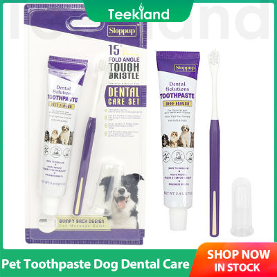 ชุดรักษาฟันยาสีฟันสำหรับสัตว์เลี้ยง Teekland 70G รสเนื้อสำหรับสุนัขเลี้ยงชุดแปรงสีฟันยาสีฟัน