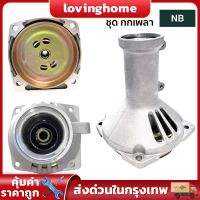 RB411, NB411 GX35 กกหาง พร้อมถ้วยครัช เกรดพรีเมี่ยม กกเพลา ขนาด 28 มิล 9 ฟัน สำหรับเครื่องตัดหญ้า กกหาง กกเพลา + พร้อมถ้ว