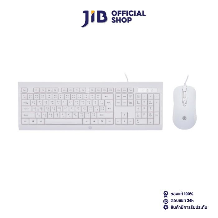 keyboard-amp-mouse-คีย์บอร์ดและเมาส์-hp-km100-white-en-th