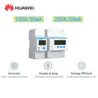 เครื่องวัดพลังงานไฟฟ้า Lh3tih Huawei ระบบเซ็นเซอร์อัจฉริยะแบบรางไฟฟ้า Dtsu666-h วัตต์ชั่วโมงมีบริการคุณภาพสูง