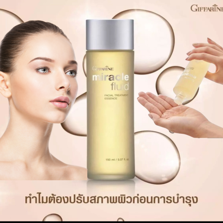 ส่งฟรี-gt-gt-น้ำตบกิฟฟารีน-โทนเนอร์-กิฟฟารีน-มิราเคิล-giffarine-เอสเซนส์-คุมมัน-ผิวกระชับ-ผิวไม่แห้ง-เพิ่มความชุ่มชื่น-ของแท้100