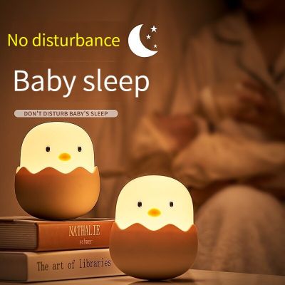 USB Touch LED Rechargeable Dimmable Cartoon Night Light Warm Light Brightness Adjustment Creative Eggshell Bedroom Ambient Light