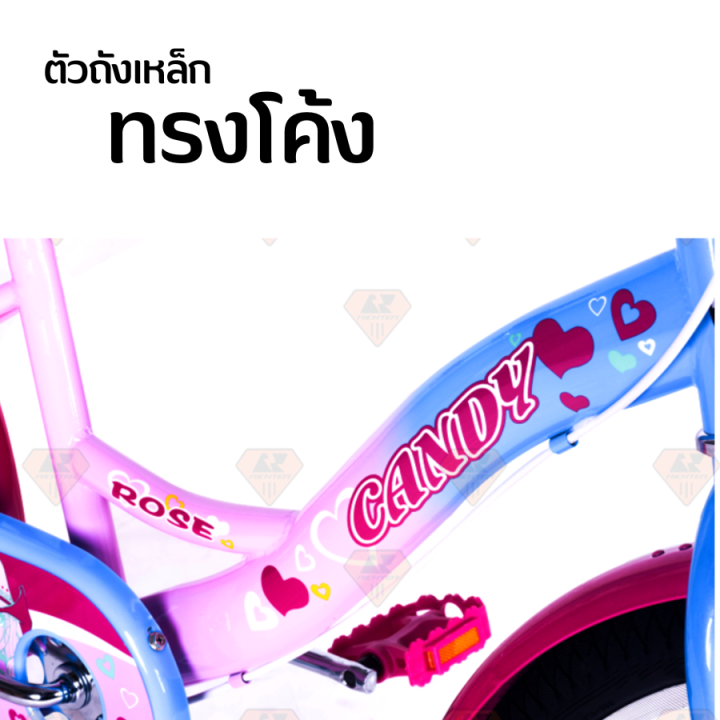 จักรยานเด็ก-รถจักรยานเด็กผู้หญิง-จักรยานเด็ก2ล้อ-จักรยาน-มีตะกร้าด้านหน้า-ยางแบบเติมลม-มีพู่-พร้อมเบาะท้าย-20-นิ้ว-kujiru