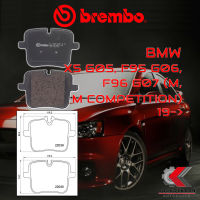 ผ้าเบรคหลัง BREMBO BMWX5 G05, F95 G06, F96 G07 (M, M Competition) ปี19-&amp;gt; (P06109B/C)