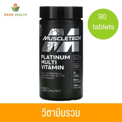 [Exp2024] Muscletech Platinum Multi Vitamin 90 Tablets