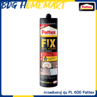 PATTEX FIX NAIL POWER PL600 กาวพลังตะปู