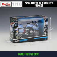 แผนที่เมจิ 1:18BMW BMW R1200 รถตำรวจโมเดลรถจักรยานยนต์จำลองโมเดลรถโลหะผสมคอลเลกชันของขวัญเครื่องประดับ hot