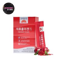 Korea Eundan Pomegranate Jelly Collagen เจลลี่คอลลาเจนอึนดัน [ 14 ซอง ]