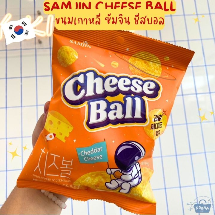 noona-mart-ขนมเกาหลี-ซัมจิน-ชีสบอล-samjin-cheese-ball-42g