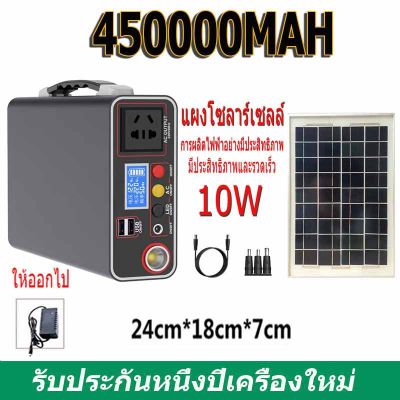 【Free Shipping】แบตสำรอง 200000mAh Power Bank ของแท้ 100% มาตรฐานมอก. เพาเวอร์แบงค์ พาเวอร์แบงค์ พาวเวอร์แบงค์300W แบตเตอรี่สำรอง แท้ PowerBan