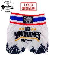 ❍▩ Muay Thai boxing sanda boxing shorts fight game training boxers sanda pants men and women