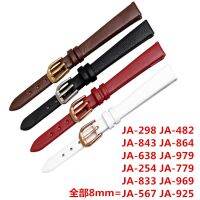 สายแทน Julishi สายนาฬิกาผู้หญิง 8 มม. JA-298 864 638 979 833 843 925