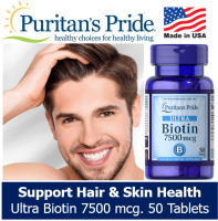 ไบโอติน 7500 ไมโครกรัมPuritans Pride Ultra Biotin 7500 mcg ขนาด 50 เม็ด ส่งเสริมเส้นผม