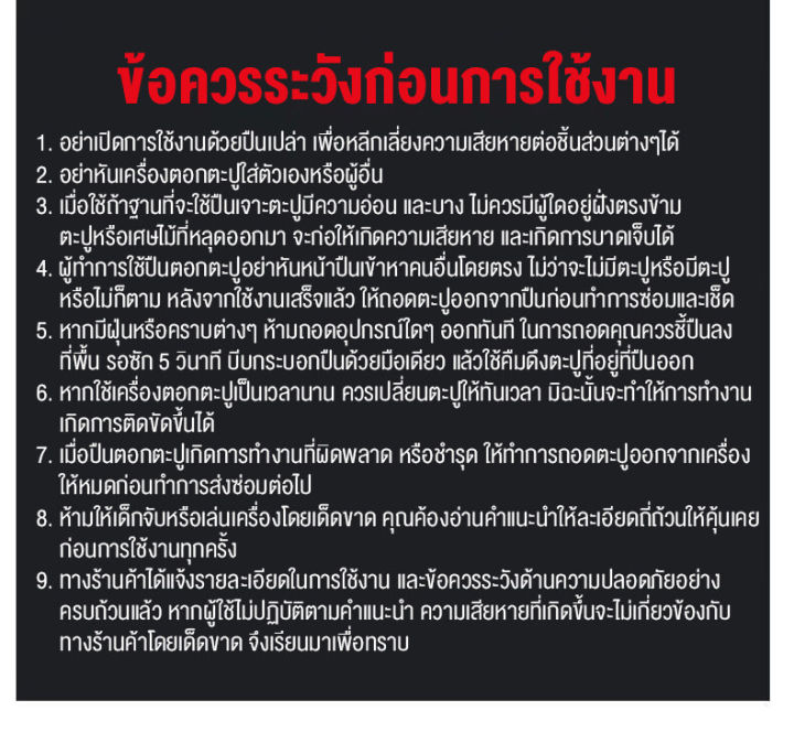 antetsi-เครื่องยิงตะปูแรงดันสูง-ปืนยิงตะปู-mini-เครื่องยิงตะปู-ใหม่เครื่องยิงดอกตะปูแรงดันสูง-ปืนยิงตะปูเดี่ยว