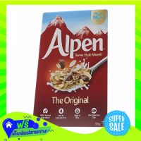 ?Free Shipping Alpen Muesli Orignal 375G  (1/box) Fast Shipping.