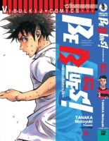 Be Blues นักเตะเลือดซามูไร เล่ม 21