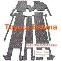 (พร้อมส่ง) สำหรับ Toyota Estima Right-Hand Drive พรมปูพื้นรถยนต์-3 PCS Waterproof Dustproof Skidproof Front &amp; Rear Car Mat