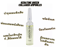 เซรั่ม Argon oil ฟื้นฟูผมและหนังศีรษะอย่างมีประสิทธิภาพ‼️ เส้นผมแข็งแรงและเรียบลื่นดูดีขึ้น ( 1/ 3 / 10 ขวด) ขวดละ 13ml. ของแท้?