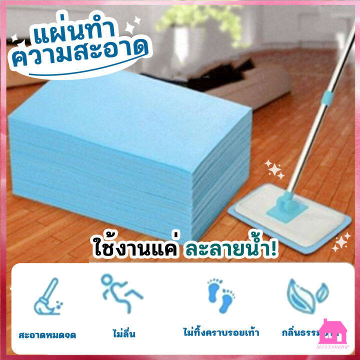 ปลีก-ส่ง-s368-แผ่นทำความสะอาดพื้น-น้ำยาแผ่นถูพื้น-ชนิดแผ่น-แพ็ค-มี-30-แผ่น-น้ำยาถูพื้น-kujiru