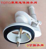 TOTO Original 3-inch drain valve Siamese toilet water tank accessories drainer CW805 837 923 966