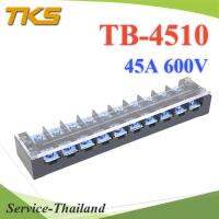 เทอร์มินอลบล็อก TB4510 แผงต่อสายไฟ ขนาด 45A 600V แบบ 10 ช่องรุ่น TB-4510