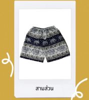 กางเกงช้าง elephant pants ขา 3 ส่วน - 01