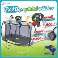 Springfree แทรมโพลีนที่กระโดด รุ่นซุปเปอร์พรีเมียม แบบวงรี ขนาด 7X10 ฟุต(2.10X3 ม.) คุณภาพสูง โครงสร้างแข็งแรงปลอดภัย ออกแบบจากนิวซีแลนด์