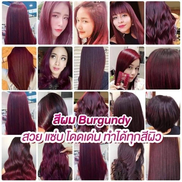 mooi-colouring-hair-shampoo-แชมพูเปลี่ยนสีผม-ปิดผมขาว-แบบสระ-ยาย้อมผมสมุนไพร-ครีมเปลี่ยนสีผม