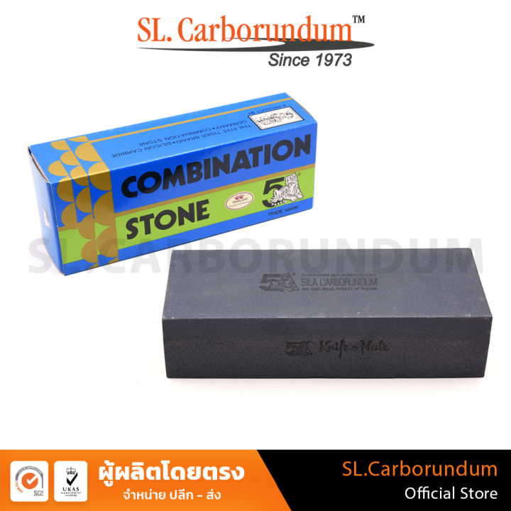 หินลับมีด-ตราห้าเสือ-c-a8x3x2นิ้ว-กล่องทอง-ของแท้-by-sl-carborundum