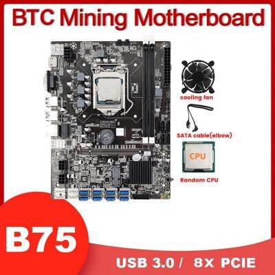 B75 8 USB GPU BTC Miner Motherboard+Random CPU+Cooling Fan+SATA Cable 8XPCIE to USB3.0 LGA1155 DDR3 Slot MSATA ETH Miner