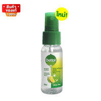 เดทตอล แฮนด์ ซานิไทเซอร์ กลิ่มส้ม ผสมวิตามินอี ขนาด 50 ml [Dettol Hand Sanitizer Spray Citrus Tea With Vitami  50 ml]