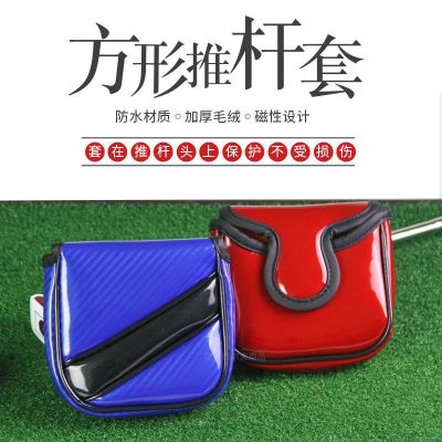 Golf putter cover square head cover putter club protective cover PU waterproof material magnetic buckle cover 3 colors new J.LINDEBERG DESCENTE PEARLY GATES ANEW FootJoyˉ MALBON Uniqlo