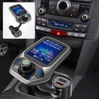 50% OFFDigital Bluetooth FM Transmitter For Car Bluetooth Car Adapter 4-in-1 Car MP3 Music Player