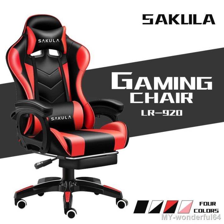 Sakula Gaming Chair Office Chair Adjustable Ergonomic Chair(with foot