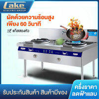 AKE เตาแก๊สเชิงพาณิชย์เตาคู่ 40KW ขนาดใหญ่สุดอาวุธไฟเตาแก๊สเตาแก๊สสแตนเลสก๊าซเหลวเดียว cooktop ร้านอาหารทุ่มเทครัวประหยัดพล